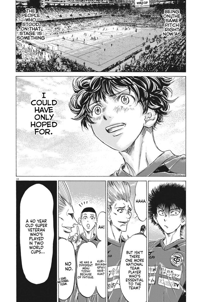 Ao Ashi, Chapter 284 image 18